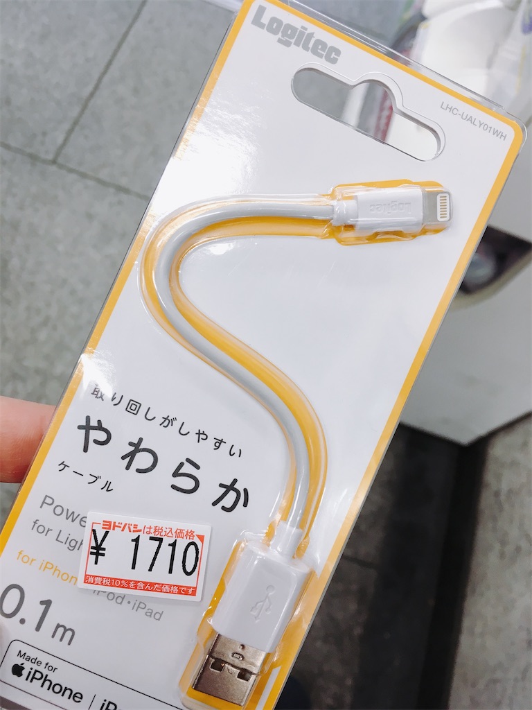 f:id:TamTam:20191222105003j:plain f:id:TamTam:20191222105003j:plain