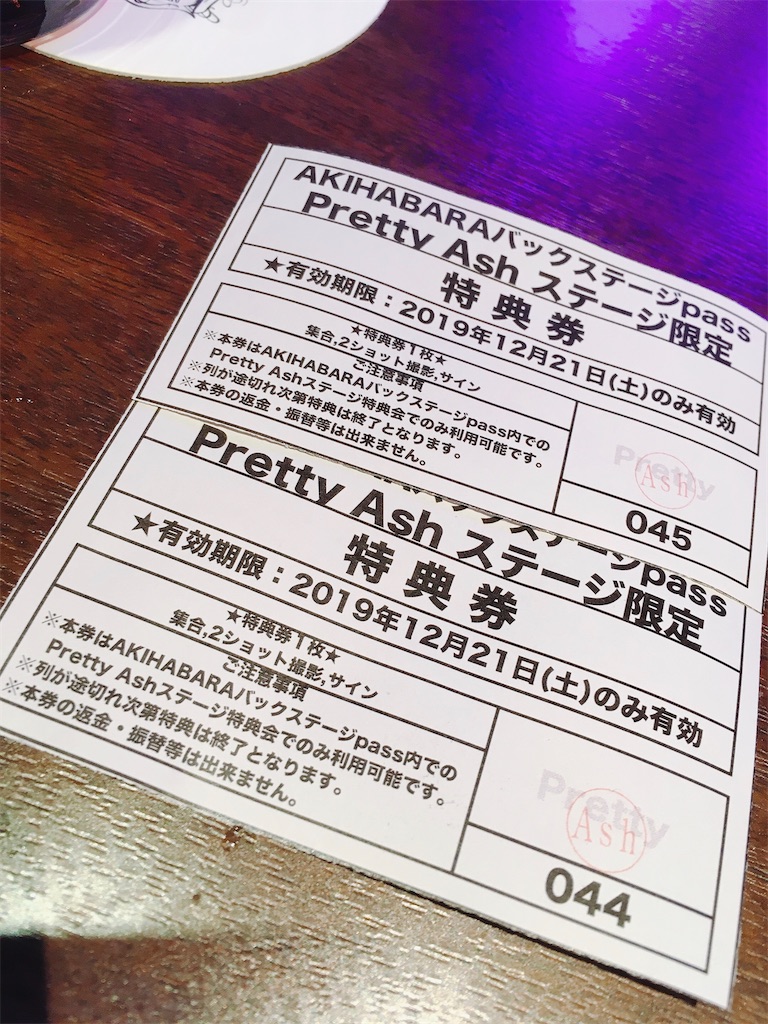 f:id:TamTam:20191222105324j:plain f:id:TamTam:20191222105324j:plain