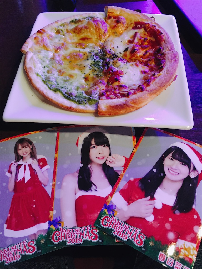 f:id:TamTam:20191222211613j:plain