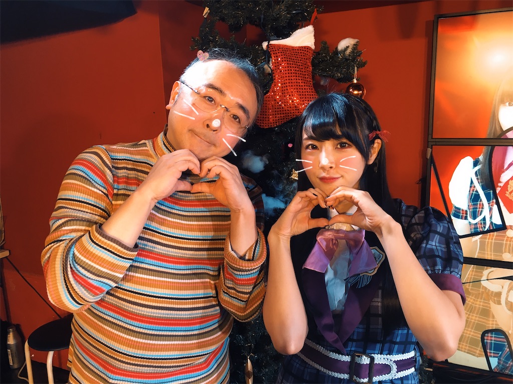 f:id:TamTam:20191222211643j:plain