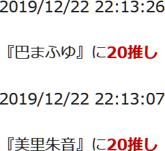 f:id:TamTam:20191222221422j:plain