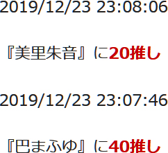 f:id:TamTam:20191223232612j:plain