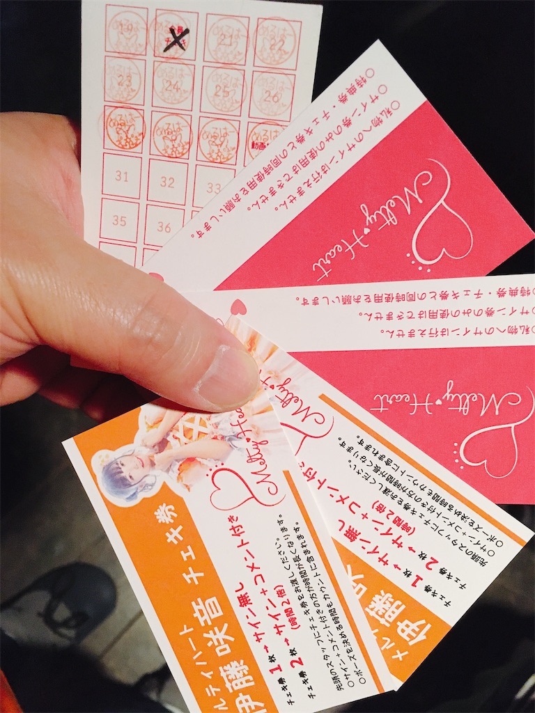 f:id:TamTam:20191230203906j:plain f:id:TamTam:20191230203906j:plain