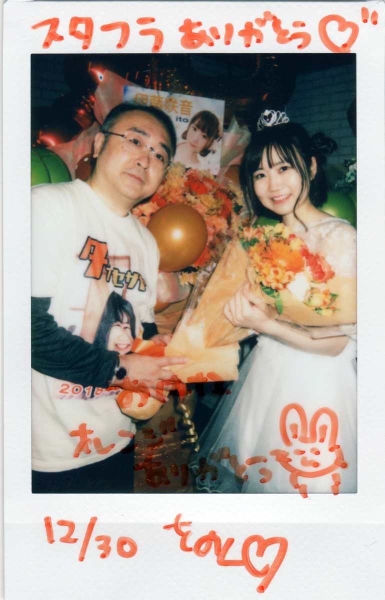 f:id:TamTam:20191230205834j:plain f:id:TamTam:20191230205834j:plain
