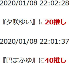 f:id:TamTam:20200108220337j:plain