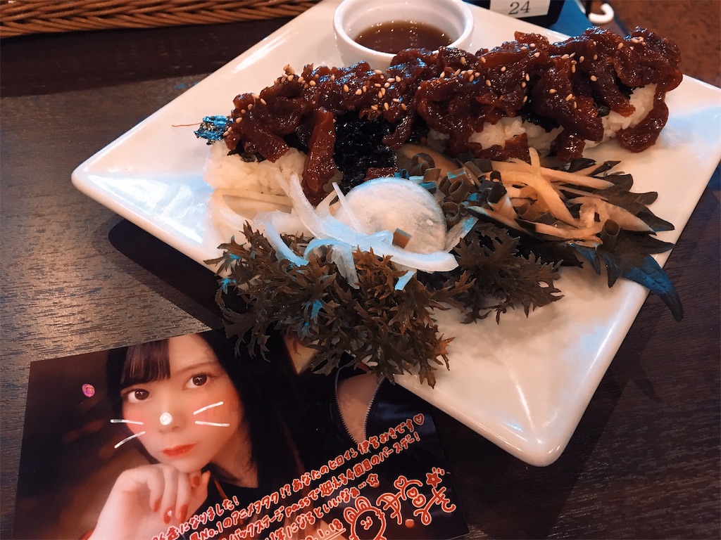 f:id:TamTam:20200118235138j:plain