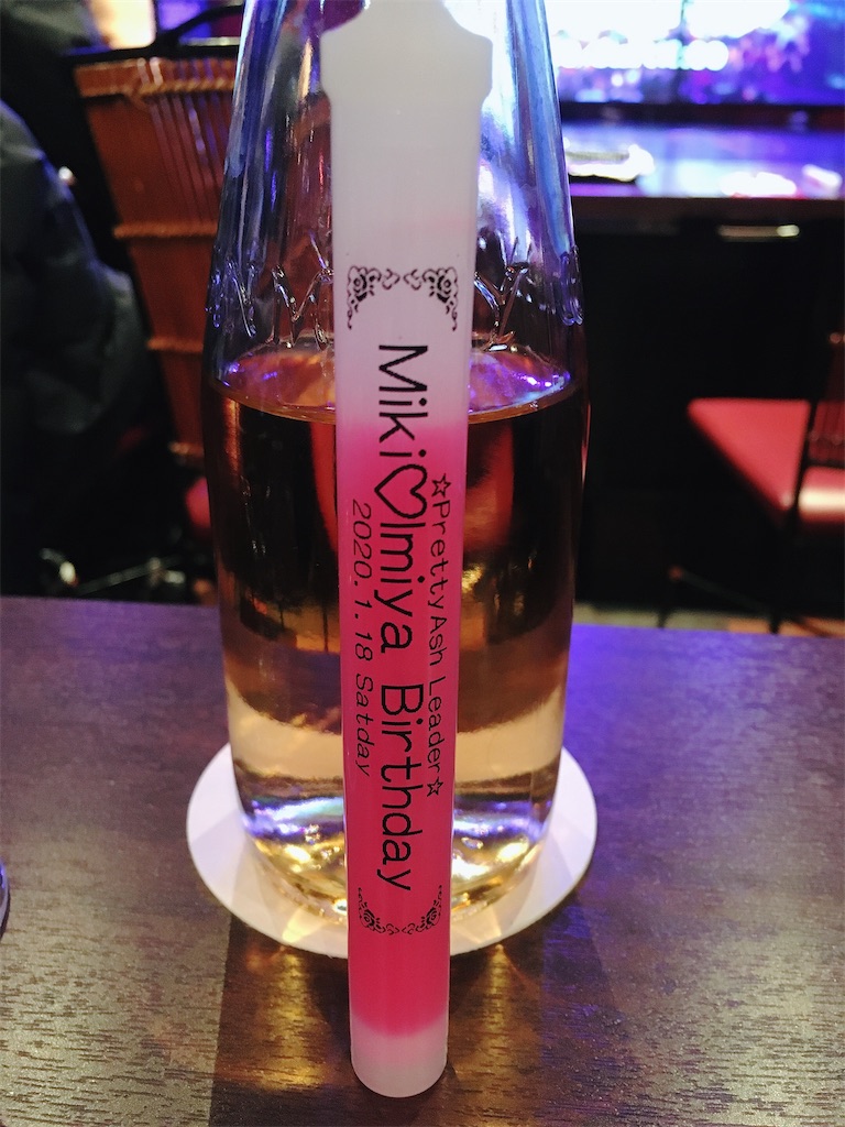 f:id:TamTam:20200118235147j:plain