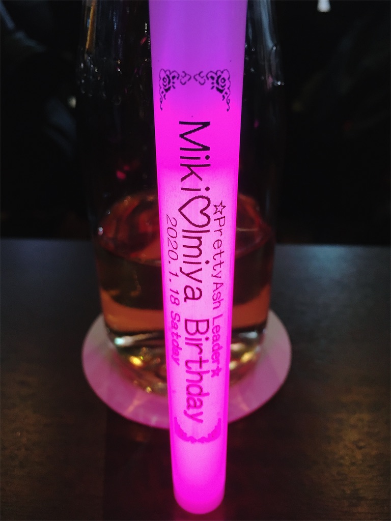 f:id:TamTam:20200118235151j:plain