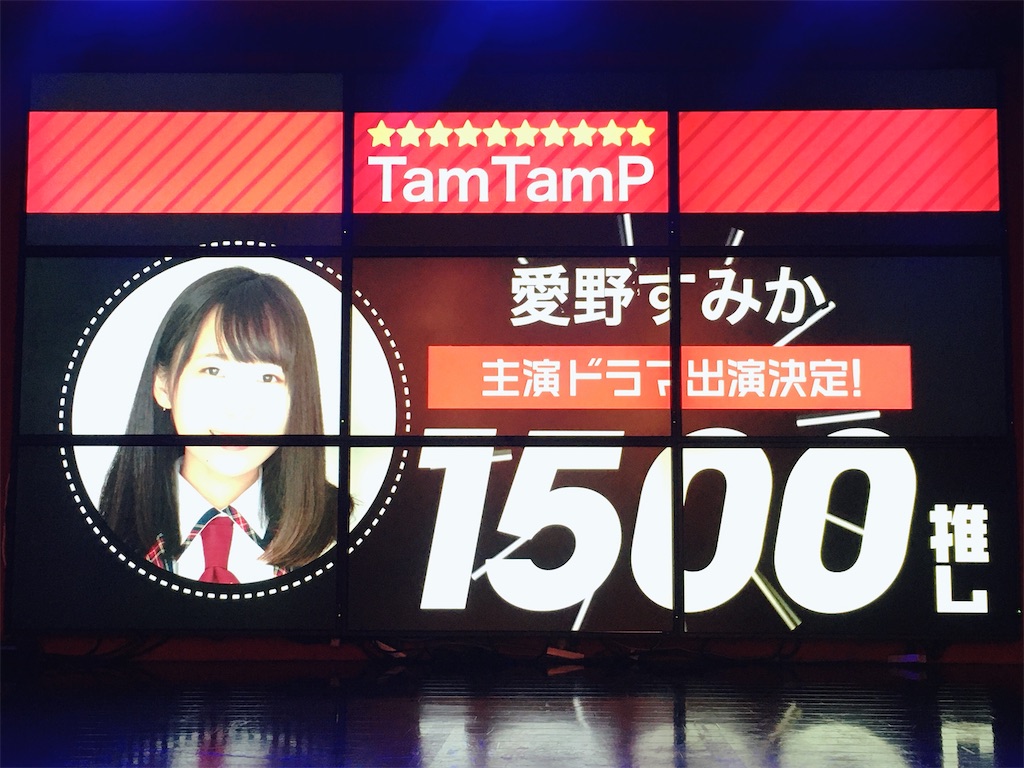 f:id:TamTam:20200203000334j:plain