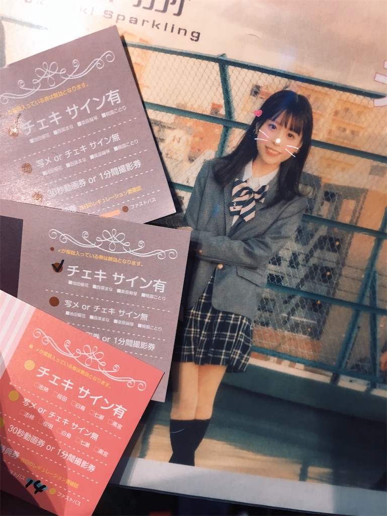 f:id:TamTam:20200216224412j:plain f:id:TamTam:20200216224412j:plain