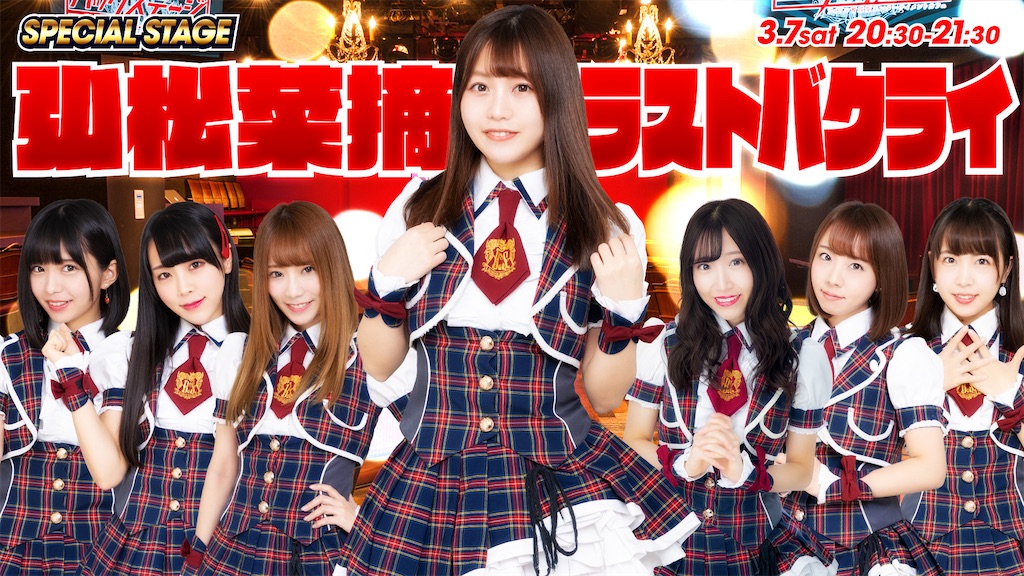 f:id:TamTam:20200308020525j:plain