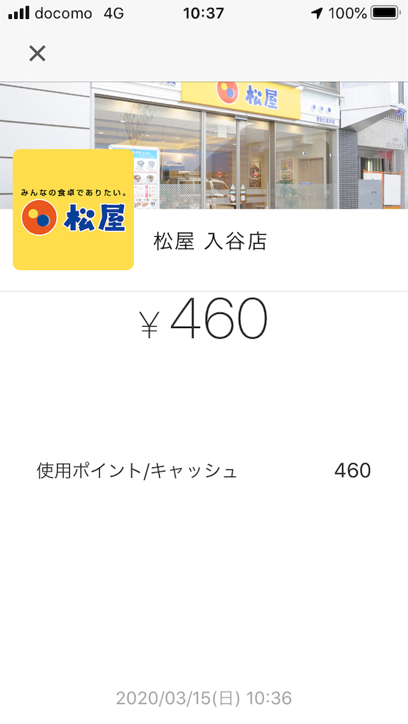 f:id:TamTam:20200315231815p:plain