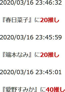 f:id:TamTam:20200317004202j:plain f:id:TamTam:20200317004202j:plain