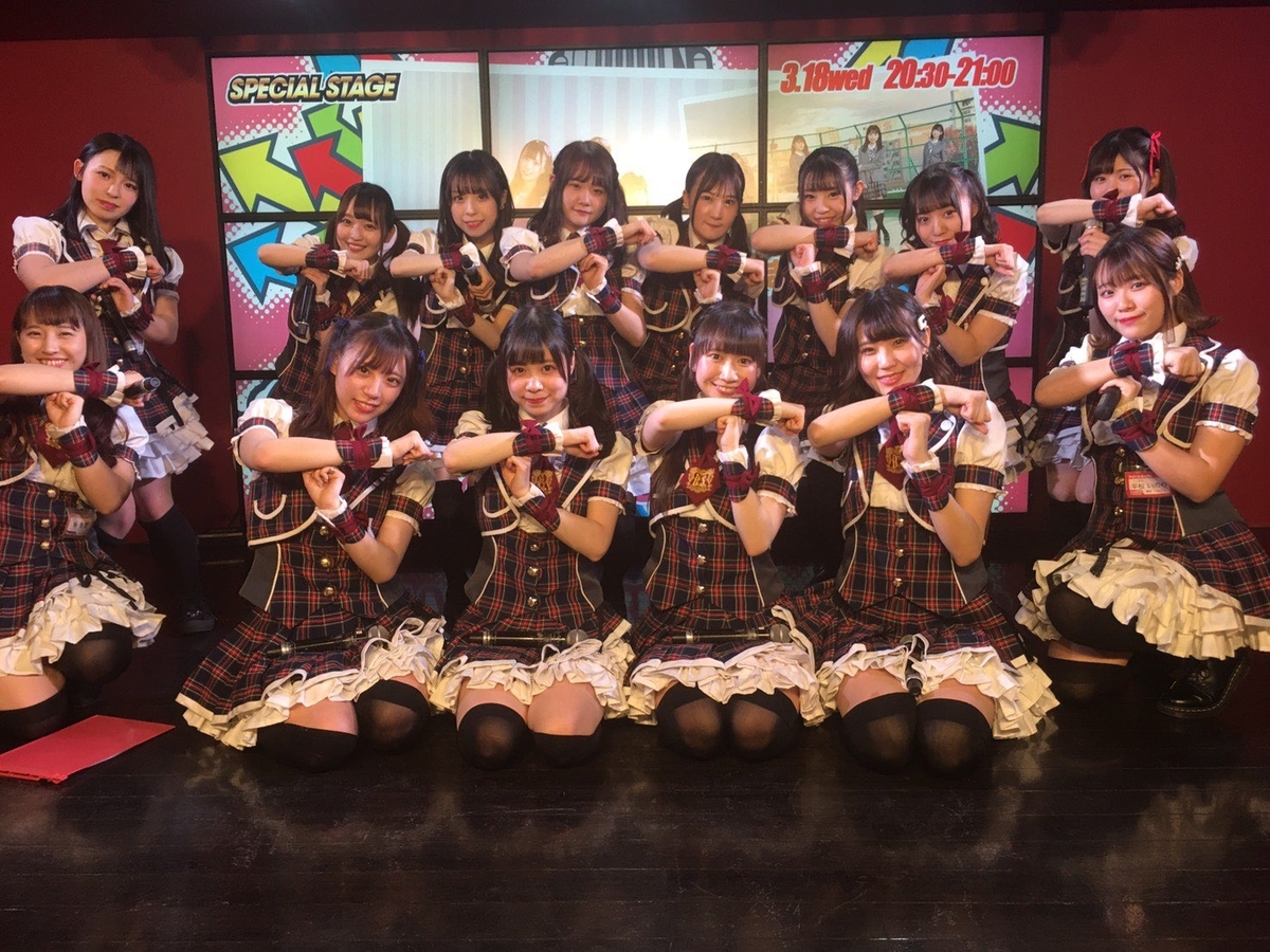 f:id:TamTam:20200318235205j:plain