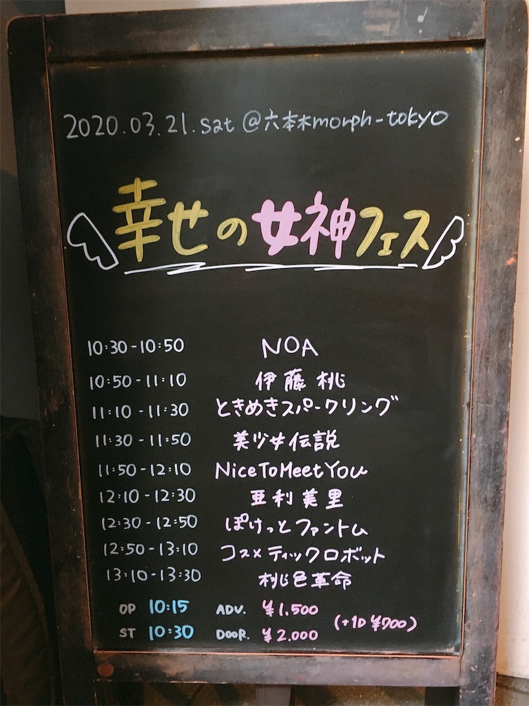 f:id:TamTam:20200322013055j:plain