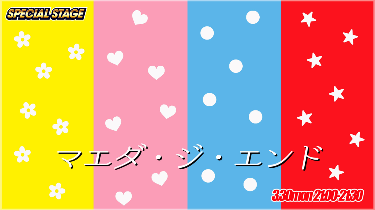 f:id:TamTam:20200330230324p:plain f:id:TamTam:20200330230324p:plain