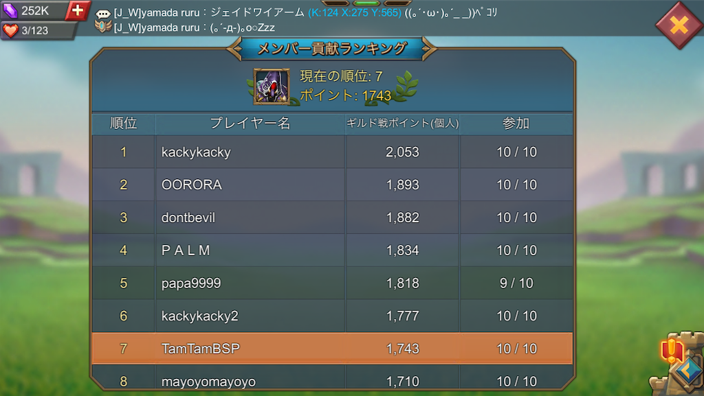 f:id:TamTam:20200407224018p:plain