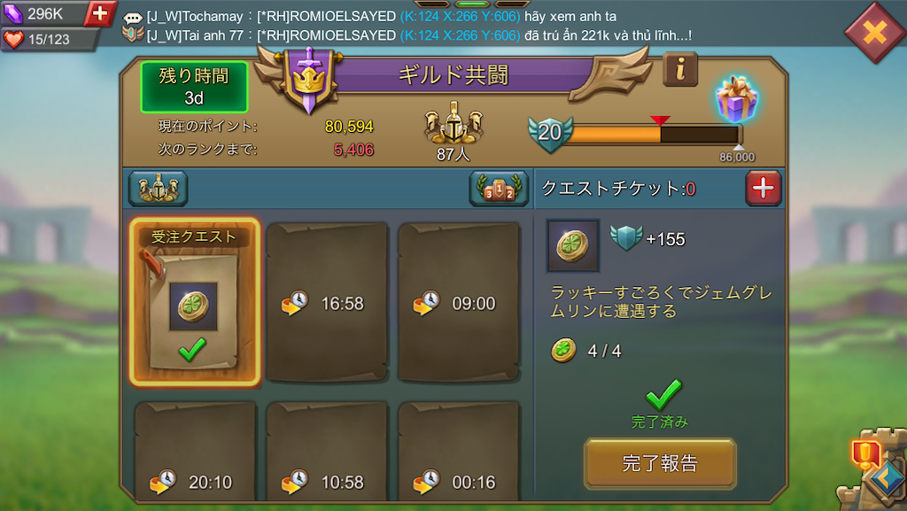 f:id:TamTam:20200407224111p:plain