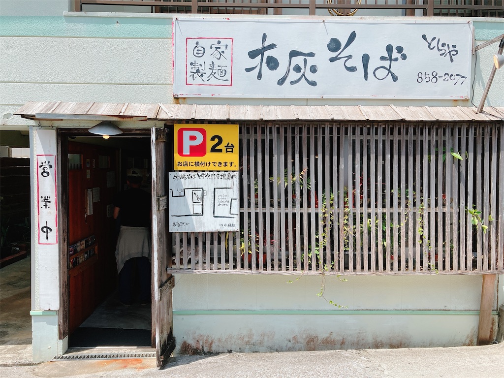 f:id:TamTam:20200510204046j:plain