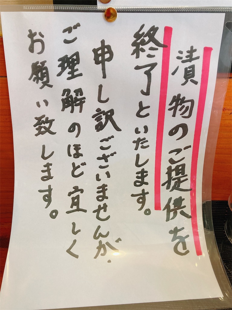 f:id:TamTam:20200510204104j:plain