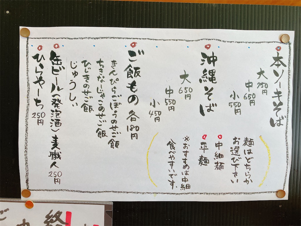 f:id:TamTam:20200510204115j:plain