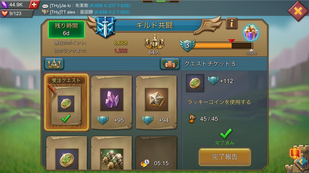 f:id:TamTam:20200518223358p:image