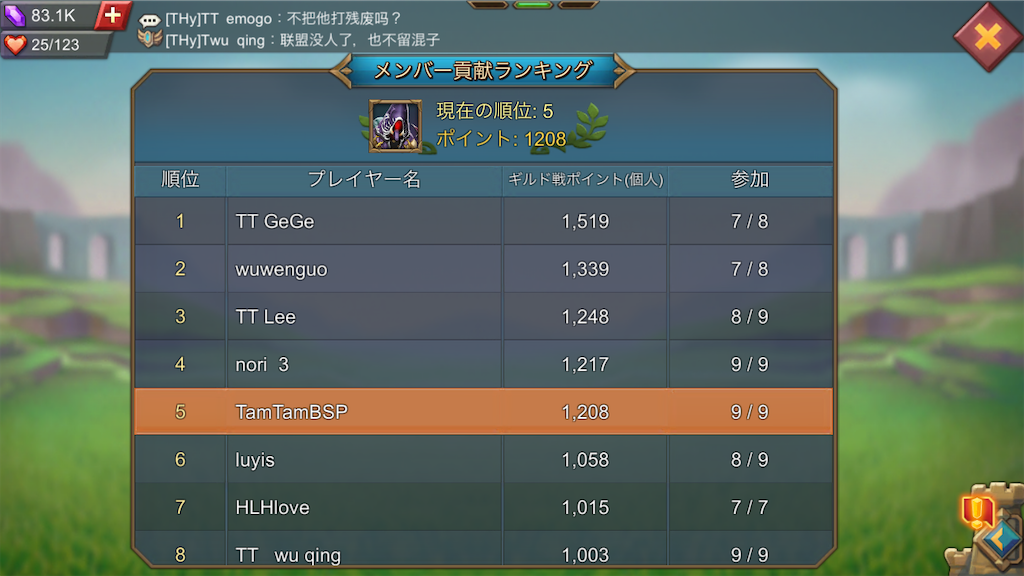 f:id:TamTam:20200518223523p:image