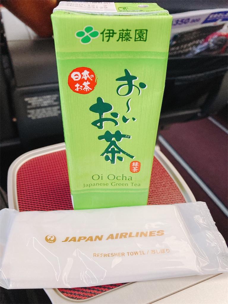 f:id:TamTam:20200524192147j:plain f:id:TamTam:20200524192147j:plain