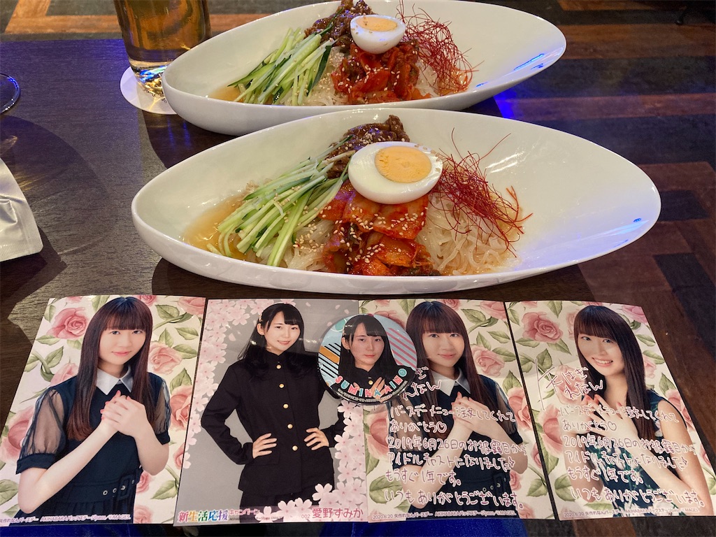 f:id:TamTam:20200620231100j:plain