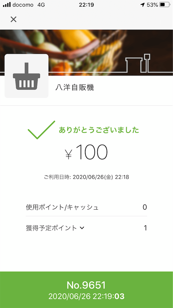 f:id:TamTam:20200626232117p:plain