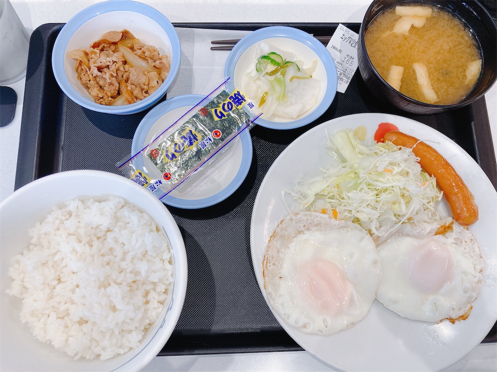 f:id:TamTam:20200719184302j:plain