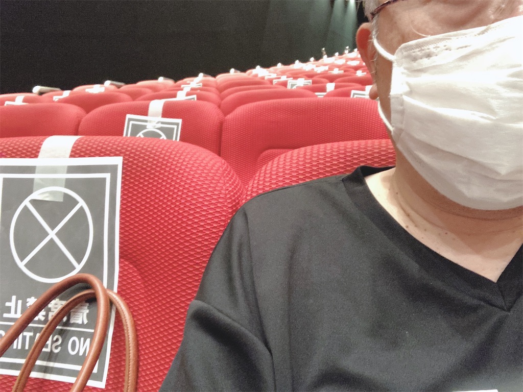 f:id:TamTam:20200719184351j:plain