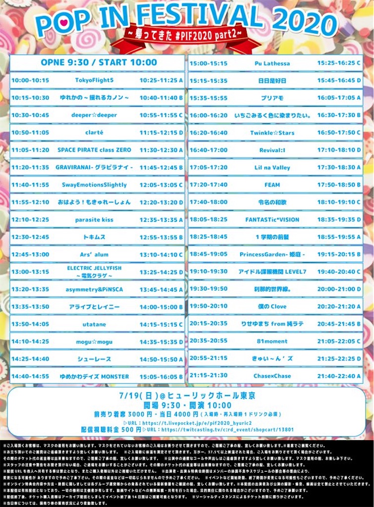 f:id:TamTam:20200719184853j:plain