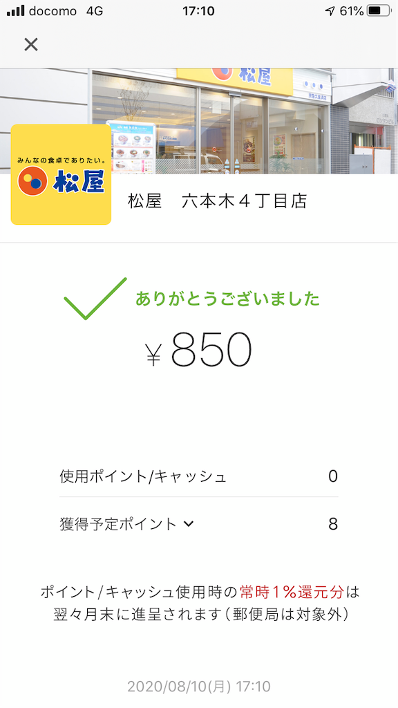 f:id:TamTam:20200810234029p:plain