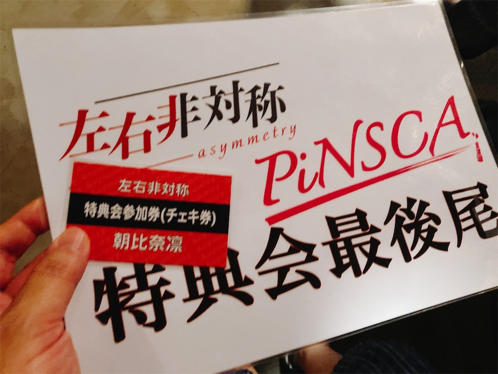 f:id:TamTam:20200810234134j:plain