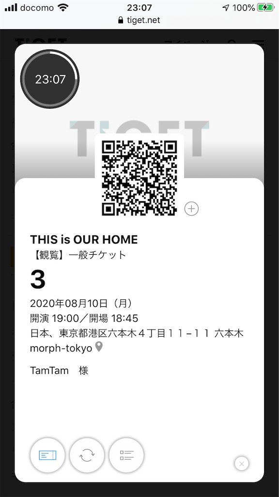 f:id:TamTam:20200811014019p:plain