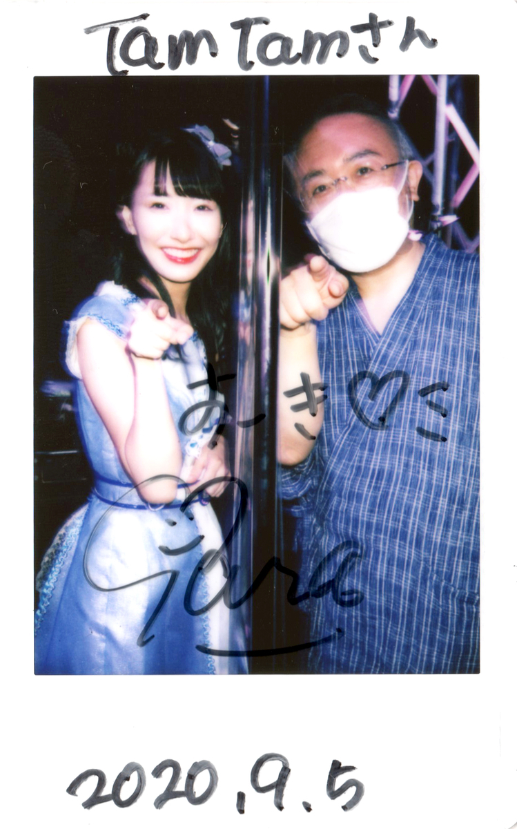 f:id:TamTam:20200905221451j:plain f:id:TamTam:20200905221451j:plain