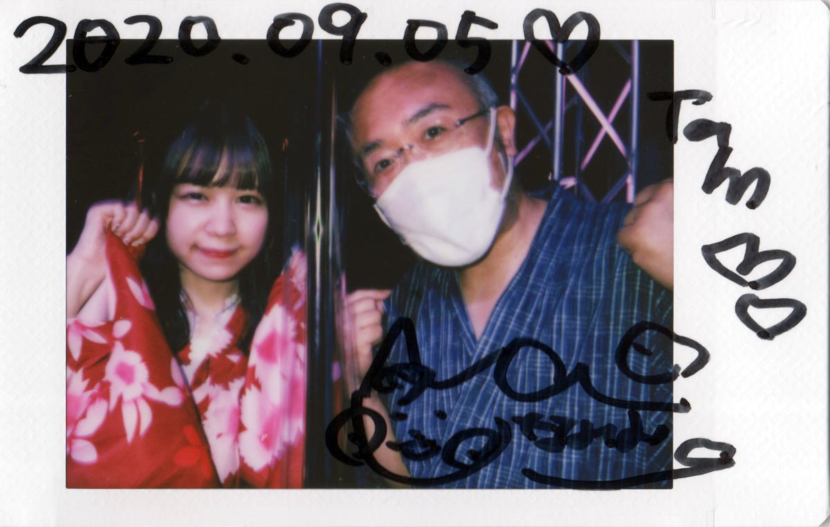 f:id:TamTam:20200905222518j:plain f:id:TamTam:20200905222518j:plain