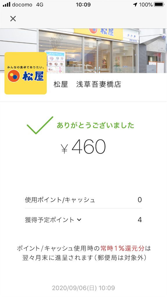 f:id:TamTam:20200906200400p:plain