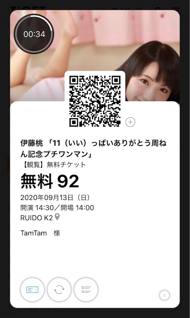 f:id:TamTam:20200913215237j:plain f:id:TamTam:20200913215237j:plain