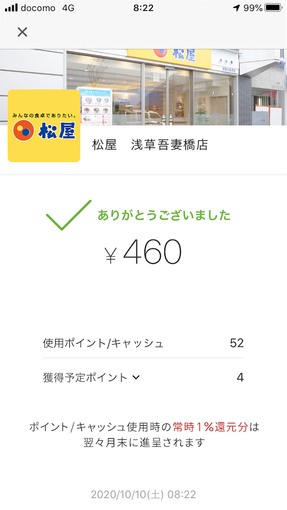 f:id:TamTam:20201010234017p:plain