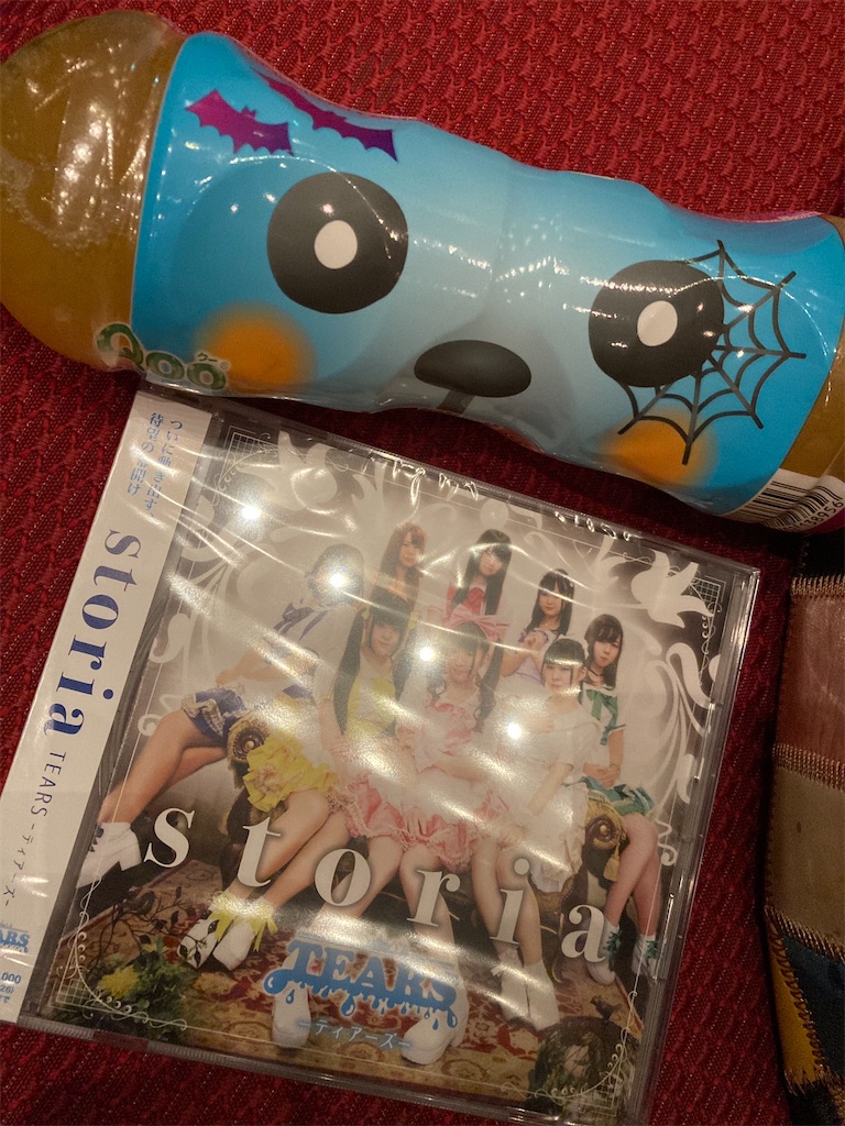 f:id:TamTam:20201010234123j:plain