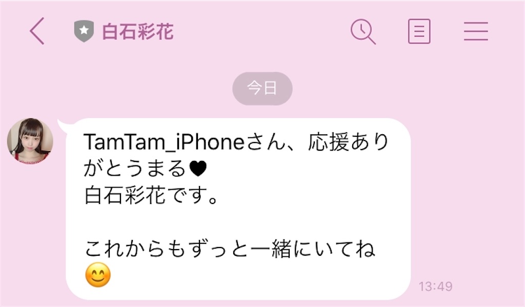 f:id:TamTam:20201010234151j:plain