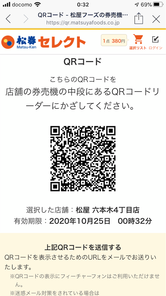 f:id:TamTam:20201024224427p:plain f:id:TamTam:20201024224427p:plain