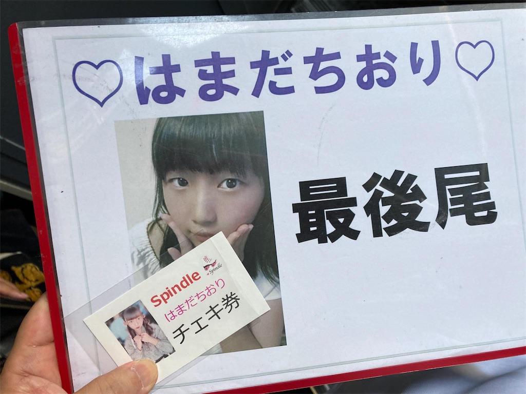 f:id:TamTam:20201024224729j:plain f:id:TamTam:20201024224729j:plain
