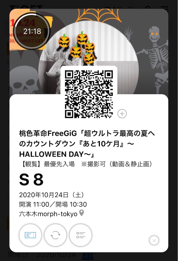 f:id:TamTam:20201024225202j:plain f:id:TamTam:20201024225202j:plain