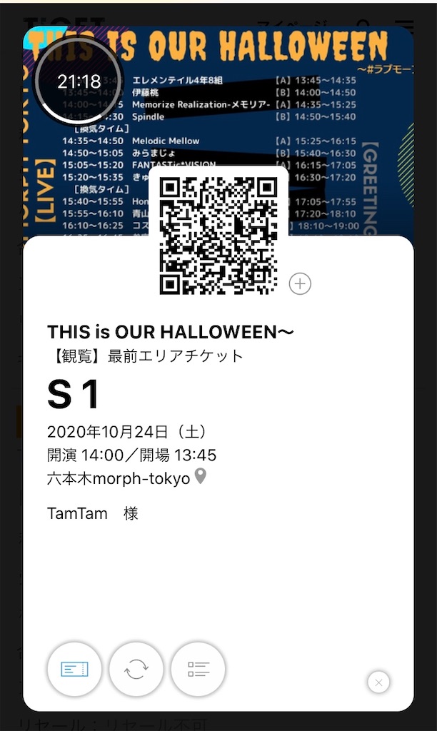 f:id:TamTam:20201024225246j:plain f:id:TamTam:20201024225246j:plain