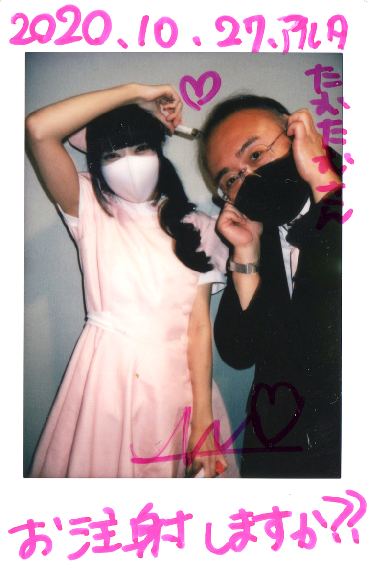 f:id:TamTam:20201027225924j:plain