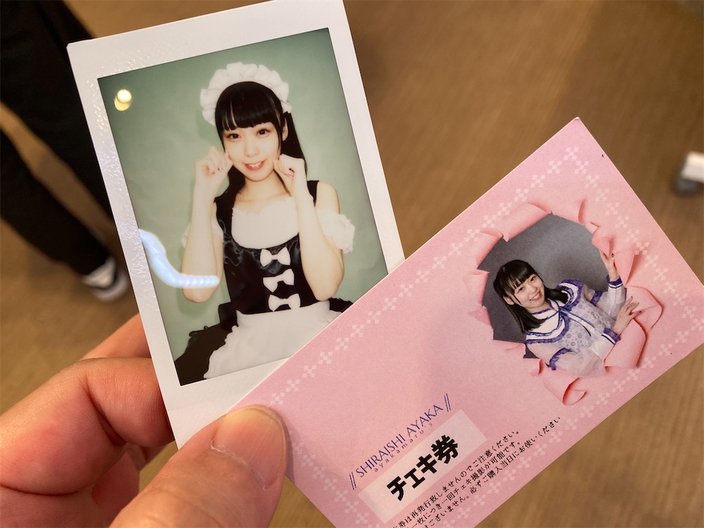f:id:TamTam:20201027233904j:plain