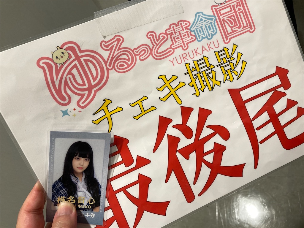 f:id:TamTam:20201027234003j:plain